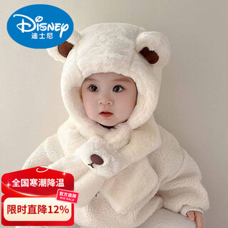 Disney baby hat autumn and winter male and female baby scarf children's hat and neck scarf integrated baby hat autumn and winter warm white (round ears bear nose integrated hat) 6 months-6 years old (head circumference 44-53cm)