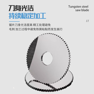 Huili's solid alloy tungsten steel saw blade cutting and grooving 20/30/40/50/60/75/80 outer diameter hard circular saw blade