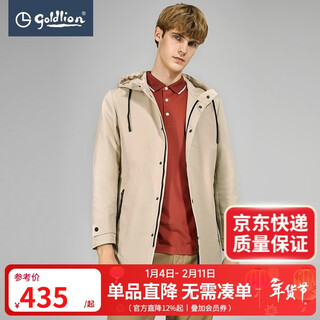 金利来奥特莱斯男装春秋防风有型抽绳收腰中长款连帽男士风衣外套 69-卡其 3XL