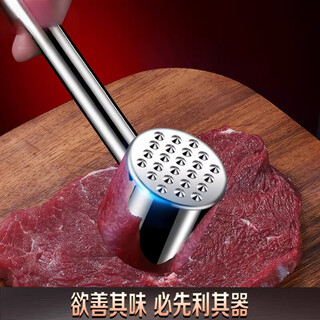 Saint xia 316 специальный молоток для стейка из нержавеющей стали, большой молоток для разрыхления мяса, кухонный твердый молоток для говяжьего мяса, ломающий сухожилия и связывающий мясо. Двусторонний молоток для мяса 316, 19 острых игл + 24 выпуклых гвоздя.