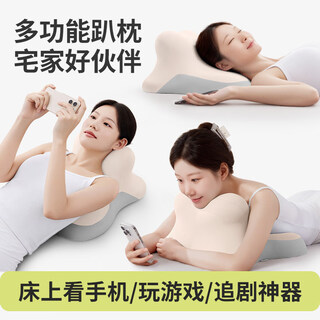 Zhimengren (zhimengren) memory foam sleeping pillow for lazy home, neck support, sleep aid, bedside pillow, special artifact pillow for playing mobile phones and watching dramas zhimengren (basic + multifunctional sleeping pillow/compact new design) beige and gray color matching