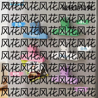 Yusenyi tlife enjoy sealing clip magnetic refrigerator sticker food sealing snack sealing clip home | enjoy mixed colors 10 pack (magnetic on the back for easy to find)