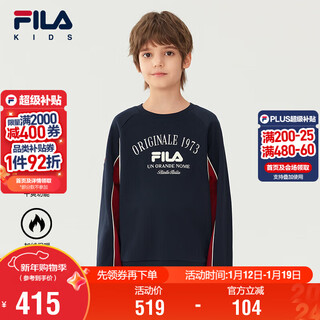 Fila fei nuan function fila children's sweatshirt 2025 winter men's and large children's fleece tops