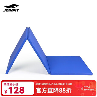 Jieyingfei folding gymnastics mat, fitness training sports mat, sit-ups dance mat, pu toddler mat somersault mat, tri-fold mat blue/180*60*3cm