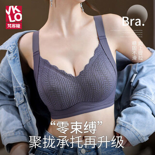 Vankelon expanded bra women's small breast gathering bra seamless breast reduction anti-sagging fixed cup bra 3-piece sakura pink three-piece set full cup support xl recommended 120-135 jin jin equals 0.5 kg