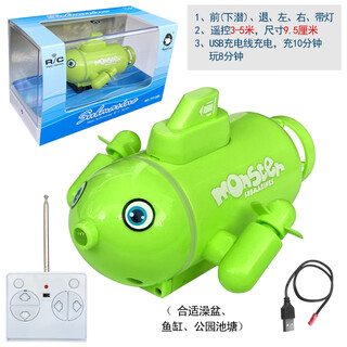 CLCEY迷你无线遥控潜水艇防水仿真快艇潜艇模型充电动戏水玩具儿童礼物 49m 荧光绿 乌贼潜水 标配充电-送遥控器电池+工具