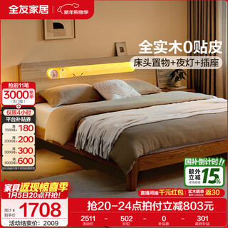 Quanyou home oak solid wood double bed 1.8x2m master bedroom storage bed walnut color multi-function bed log color | high legs and low bunk single bed reservation 1.5x2m