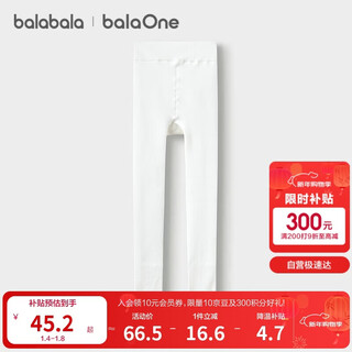 Bala balaone children's pantyhose leggings girls dance socks plus velvet elastic single pack 209425172003