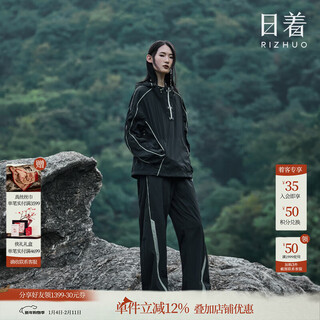 Rizuo original light outdoor design sun protection suit 2025 new sun protection sweatshirt trousers casual two-piece set light black m