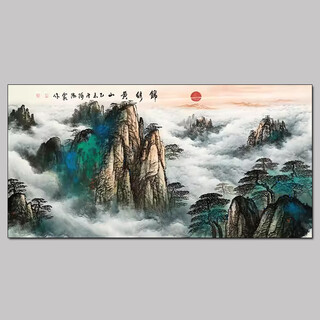 Celebrity calligraphy and painting he haixia's hand-painted authentic celebrity calligraphy and painting chinese painting landscape painting living room decoration painting ink painting oil painting <splendid huangshan> famous artist's authentic office hanging painting art auction collection gift 136x68cm