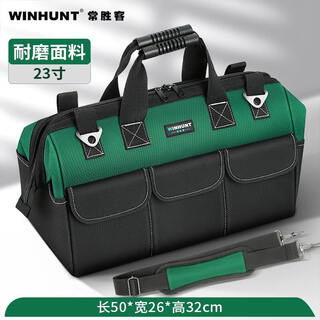 Changshuke hardware tool bag strong and durable canvas waterproof storage portable home repair multifunctional tool bag upgraded 23-inch oxford cloth 14 slip pockets_5 rubber feet_zip_line_upgrade