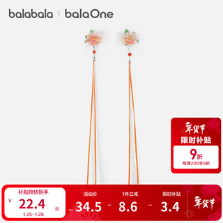 Bala bala one bala bala children's hair clip girls national style clip 2026 new style pink 60001 110cm