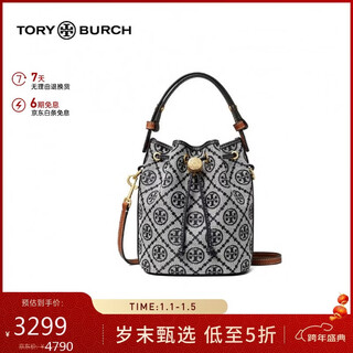 Tory burch t monogram printed women's bag mini bucket bag crossbody bag navy blue new year gift