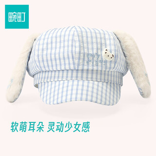 畹町S少女感格纹趣味八角帽 兰色 均码