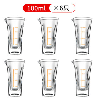 Tuojin imported quality liquor set from germany, commercial thickened flask 100ml, scaled flask, household decanter (full), square gold engraving, 6 pieces 100ml