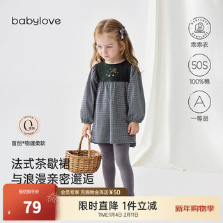 Babylove clearance soft woven soft baby girl dress spring and autumn pure cotton baby skirt princess skirt annecy afternoon 100 cm