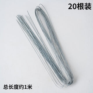 Fantasy fondant wire tool paper package floral art fine wire fondant flower branch cake plug-in ribbon wire 1 meter long 20 pieces