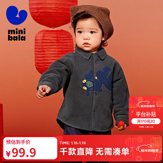 Mini bala boys and girls shirt 2025 autumn antistatic polar fleece top new autumn intangible cultural heritage co-branded cold gray 20505 80