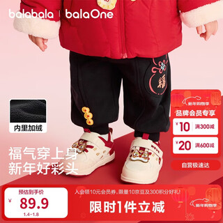 Balabala children's velvet trousers for boys and girls spring red new year's greetings loose leg warmer pants