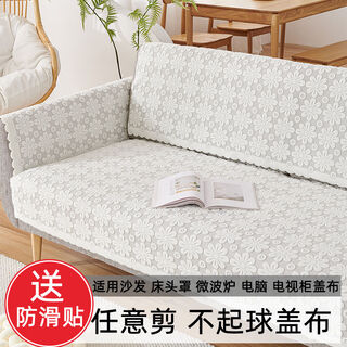 Fantasy sofa towel backrest cover long back towel armrest cover living room sofa cushion peach + pure white high quality thickened rectangular towel 95x280cm