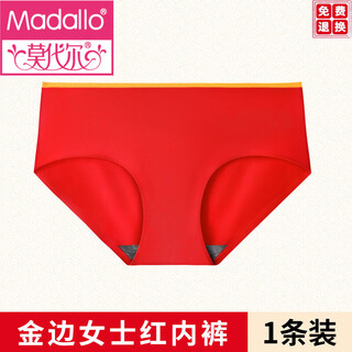 Modal zodiac year red underwear women's low-waist year of the dragon autumn and winter pure cotton crotch high-waist wedding bright red triangle shorts low-waist red gold rim style 1 pair m 160
