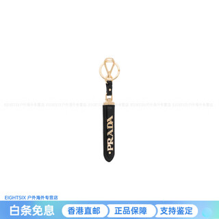 Prada saffiano keychain black new year gift black