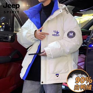 Jeep spirit2025 new men's regular down jacket winter regular warm jacket teenagers coldproof bread jacket men white m about 95-110 jin jin equals 0.5 kg
