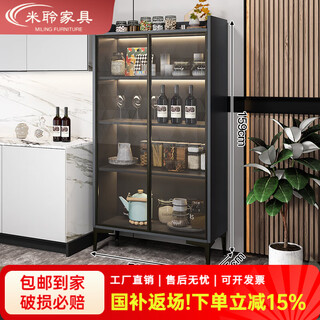 Miling 2025 new sideboard modern simple multi-functional light luxury wine cabinet integrated wall cupboard snack cabinet customized light luxury gray four layers length 70*width 35*height 159 double doors