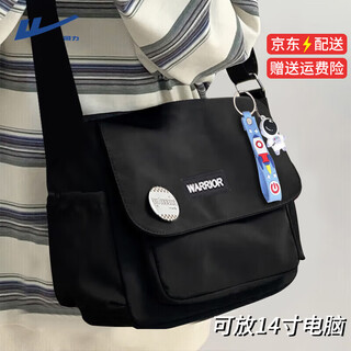 Pull-back messenger bag for men, large-capacity casual shoulder bag for class, simple and versatile, lightweight tablet student messenger bag for women