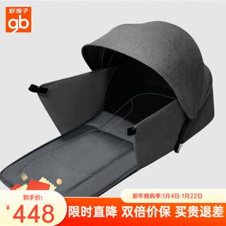 Gb stroller gifts gb goodbaby kunpeng original sleeping basket sleeping basket