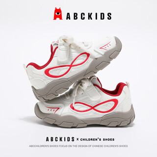 Abc kids children's shoes, children's running shoes, sports shoes, casual shoes, basketball shoes, 2026 new style, non-slip, wear-resistant, lightweight, comfortable and shock-absorbing, bai dahong 26