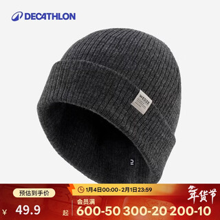 Decathlon ski sports warm adult universal ski hat 1833468
