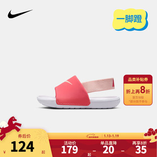 Nike nike boys and girls sandals kawa slide summer lightweight cushioning soft and comfortable children's casual sandals bv1094-800 25 recommended foot length 14cm
