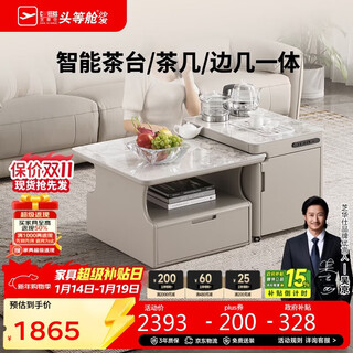 Chivas (cheers) modern simple slate combination coffee table living room tea table movable tea table chivas regal cj170