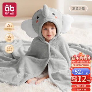 Aibedila children's bath towel, baby hooded cloak bathrobe, wearable newborn baby bath for boys and girls, gray elephant 7a antibacterial, instant drying, 145x85cm