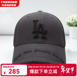 MLB旗舰官方 男女帽子休闲韩版棒球帽新款冬季遮阳帽刺绣字母鸭舌帽 洛杉矶道奇队/黑色 均码