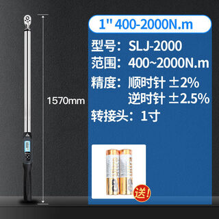 Three-quantity japanese high-precision adjustable torque torque kilogram torque wrench spark plug bicycle auto repair tire 1 400-2000n point m precision 2 without sleeve