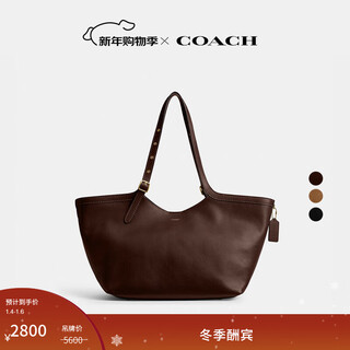 Coach gift women's gramercy tote bag shoulder bag genuine leather large capacity women's bag b4/maple brown