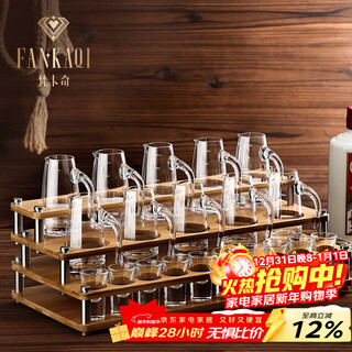 Vankage french brand crystal white wine cup wine dispenser and flask set household wine glass white wine small wine glass gift