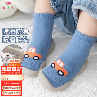 Jiuaijiu baby toddler shoes floor socks for boys and girls indoor and outdoor soft-soled non-slip early education shoes for children thickened terry socks blue car thickened terry style 1 pair 20/21 (shoe inner length 12-12.5cm)