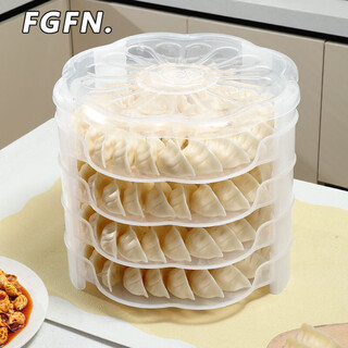 Fgfn new multi-layer dumpling curtain household food-grade transparent anti-stick large-capacity cover curtain special tray for dumplings 1 layer 1 cover height 8 diameter 26cm