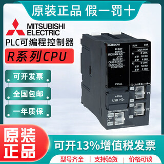 Plc module r01cpu r02cpu r08cpu r16cpu r32cpu r04encpu r r08cpu