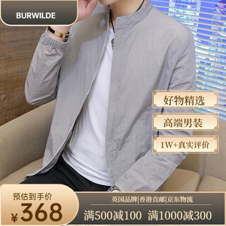 Burwilde international brand sun protection clothing men's hoodless sun protection clothing men's summer new coat trendy brand versatile thin skin clothing f01 gray (gift box) 2xl