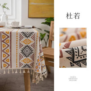 Fantasy bohemian tablecloth waterproof and oil-proof coffee table camping placemat ethnic style cotton and linen rectangular tablecloth du ruo 140*180cm suitable for dining table