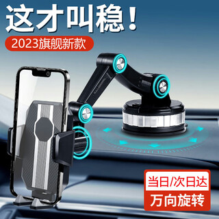 Digalen mobile phone car mount car special suction cup truck navigation fixed support frame anti-shake excavation silver