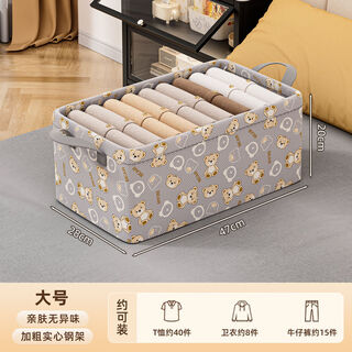 Fantasy clothes storage box clothes and pants storage wardrobe layered folding storage basket organizing box gray bear coverless large size thick steel frame skin friendly and no odor 3 pcs