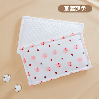 Duolingduo baby pillow cloud piece pillow 0 to 6 months flat pillow cover 1 year old pure cotton newborn baby soothing doudouqiu cotton yarn beanie velvet flat pillow strawberry cute rabbit (3 wave points
