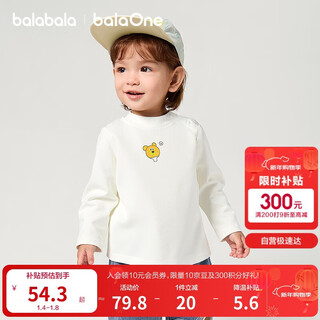 Bala bala one baby bottoming shirt boys and girls 2025 winter half turtleneck t-shirt baby 209425100201