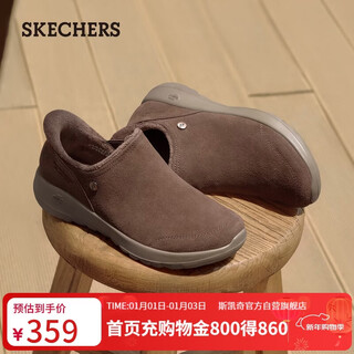 Skechers new year's gift flash-on shoes 2025 winter women's shoes slip-on hiking shoes plus velvet warm casual sports shoes 144810