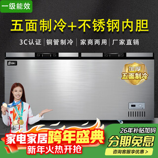 Arctic sichuan freezer commercial intelligent temperature control horizontal large capacity freezer household refrigerated freezer display cabinet refrigerator fresh cabinet ice cream cabinet five-sided refrigeration | 1.45m long double door stainless steel liner 698 titanium gray single temperature